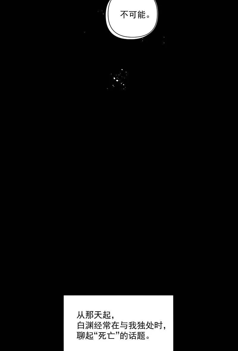 第34话 第32页