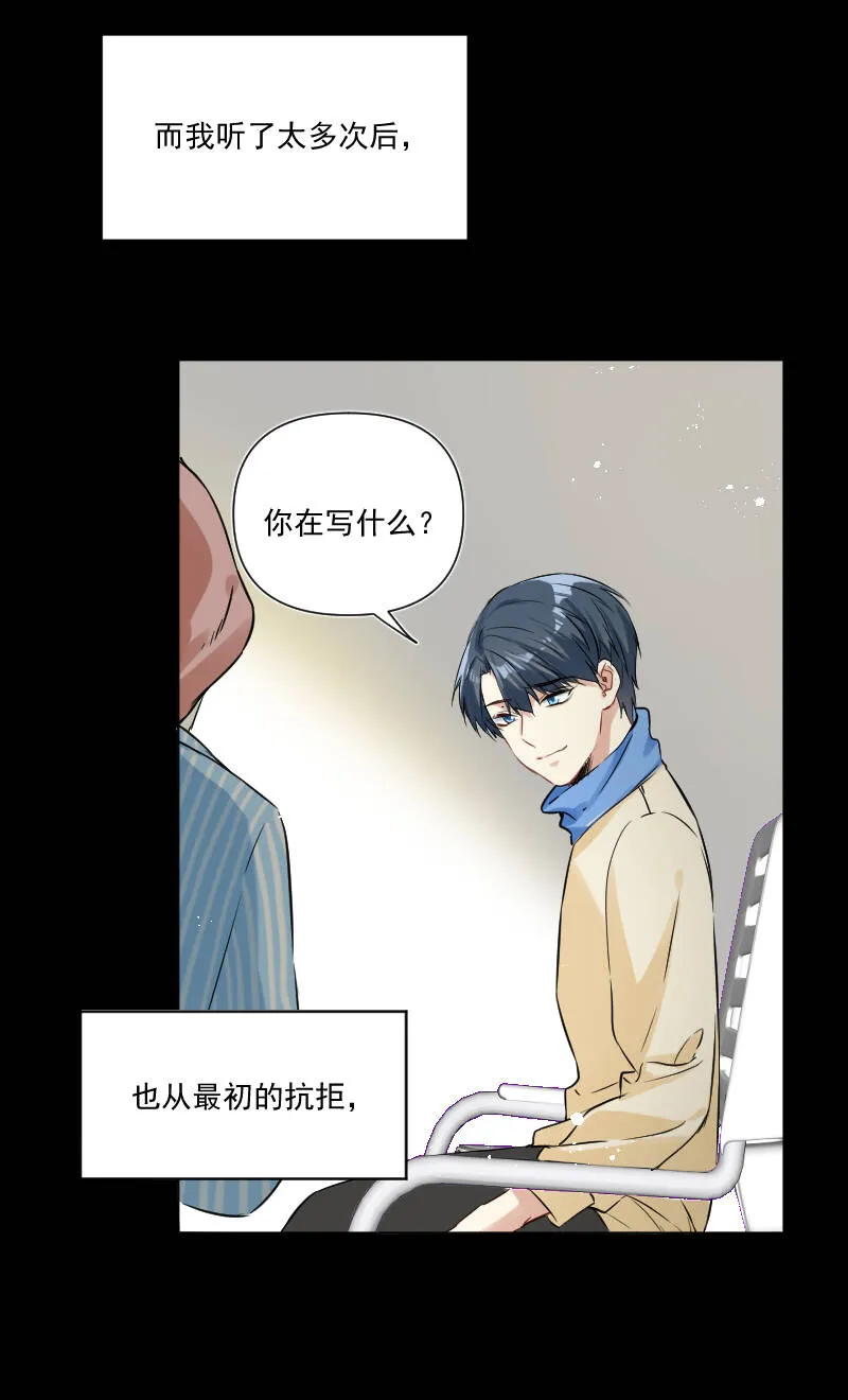 第34话 第34页