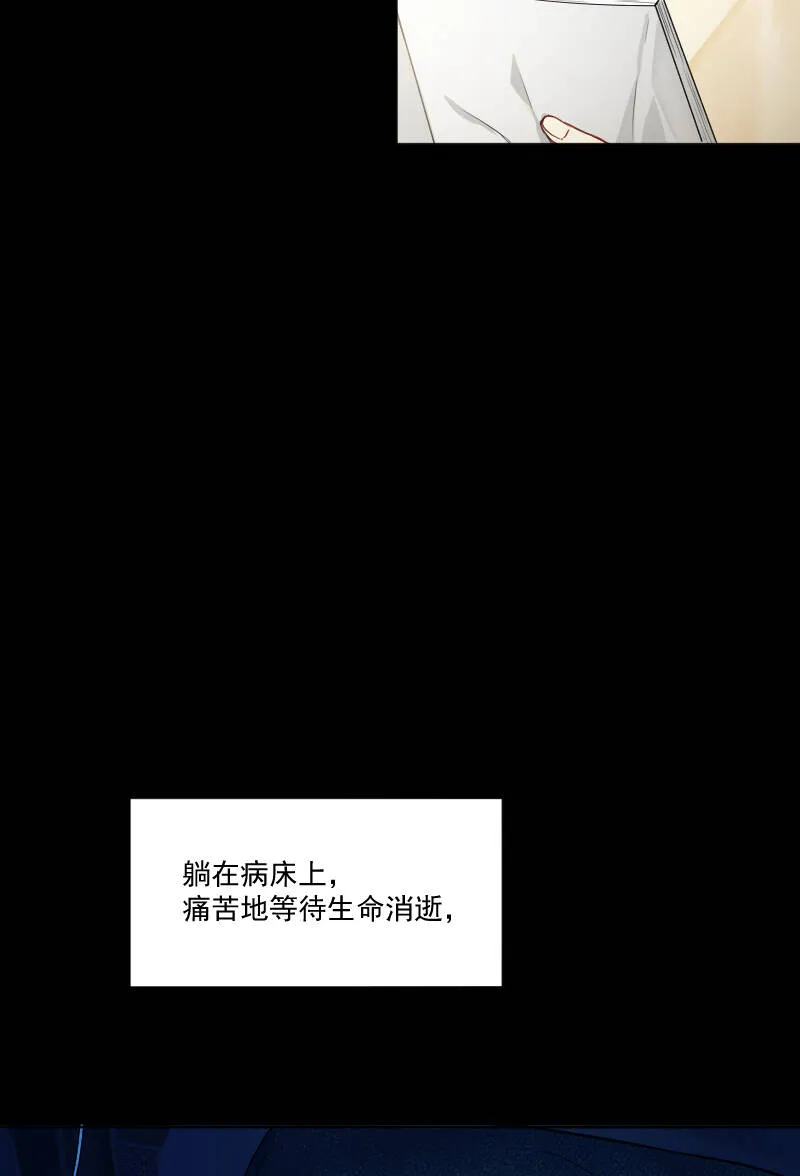 第34话 第36页