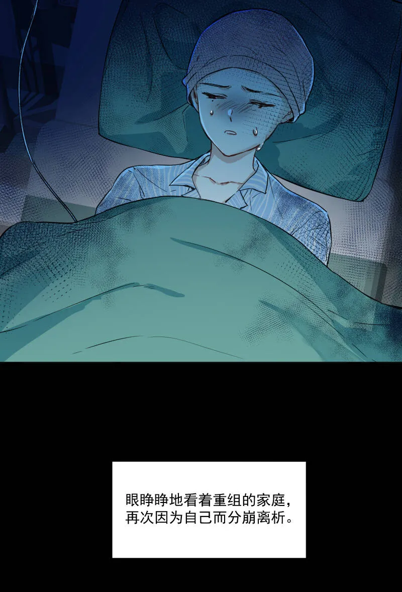 第34话 第37页