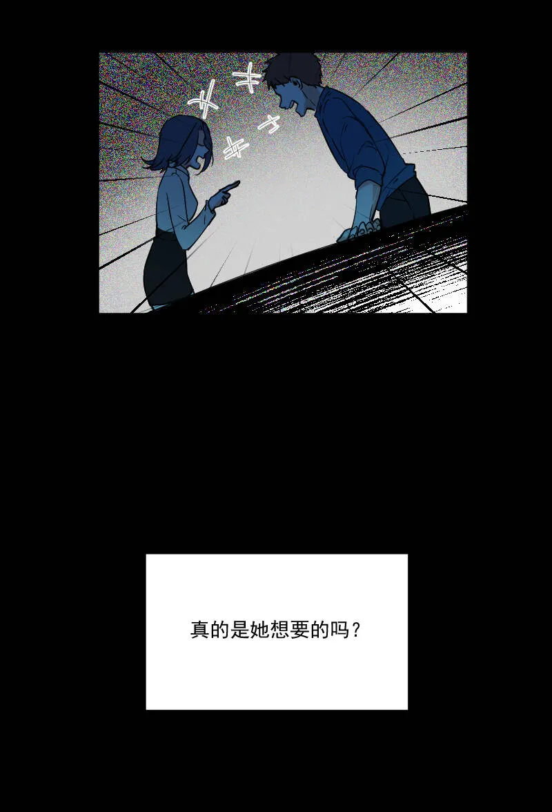 第34话 第38页