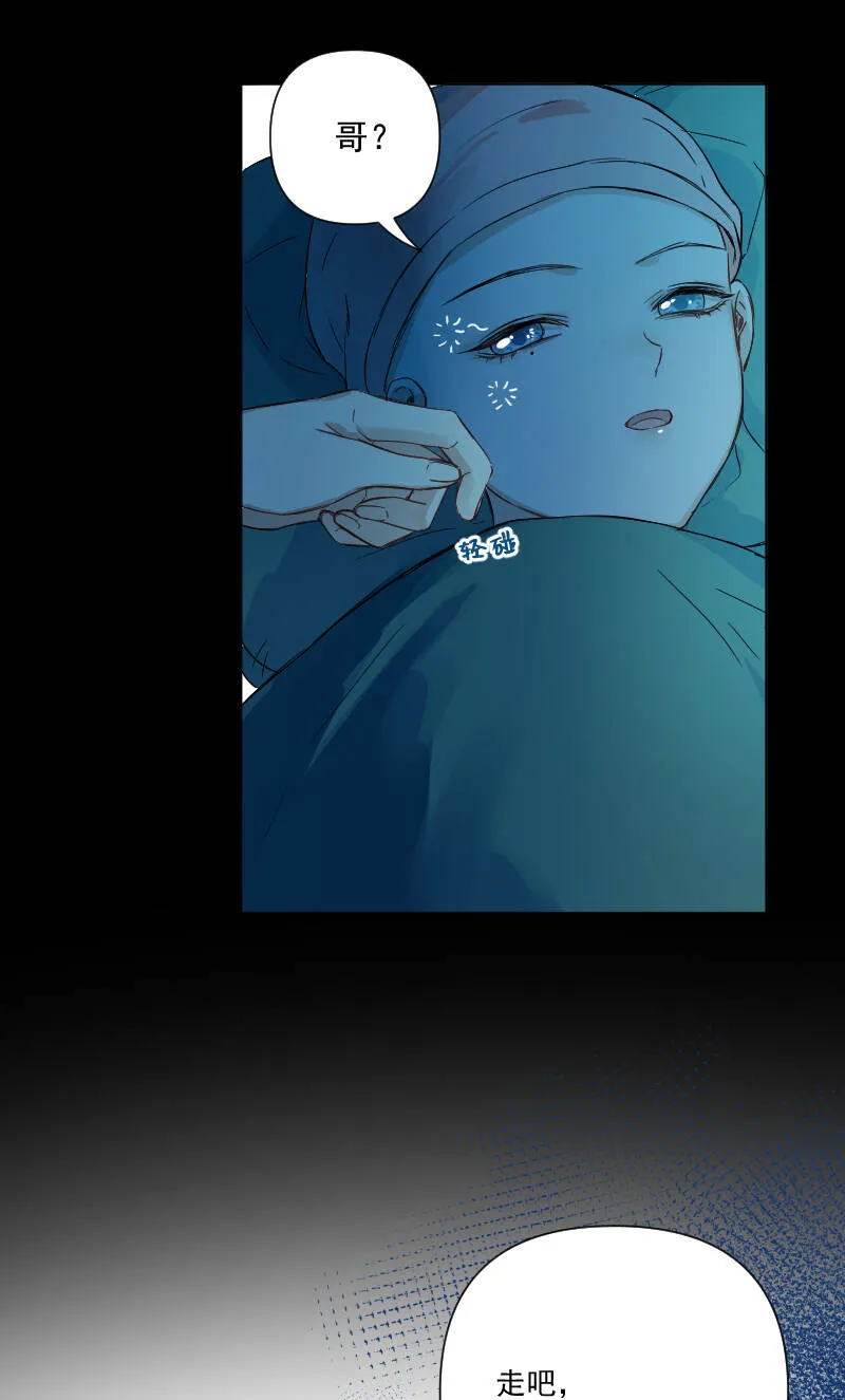 第34话 第40页