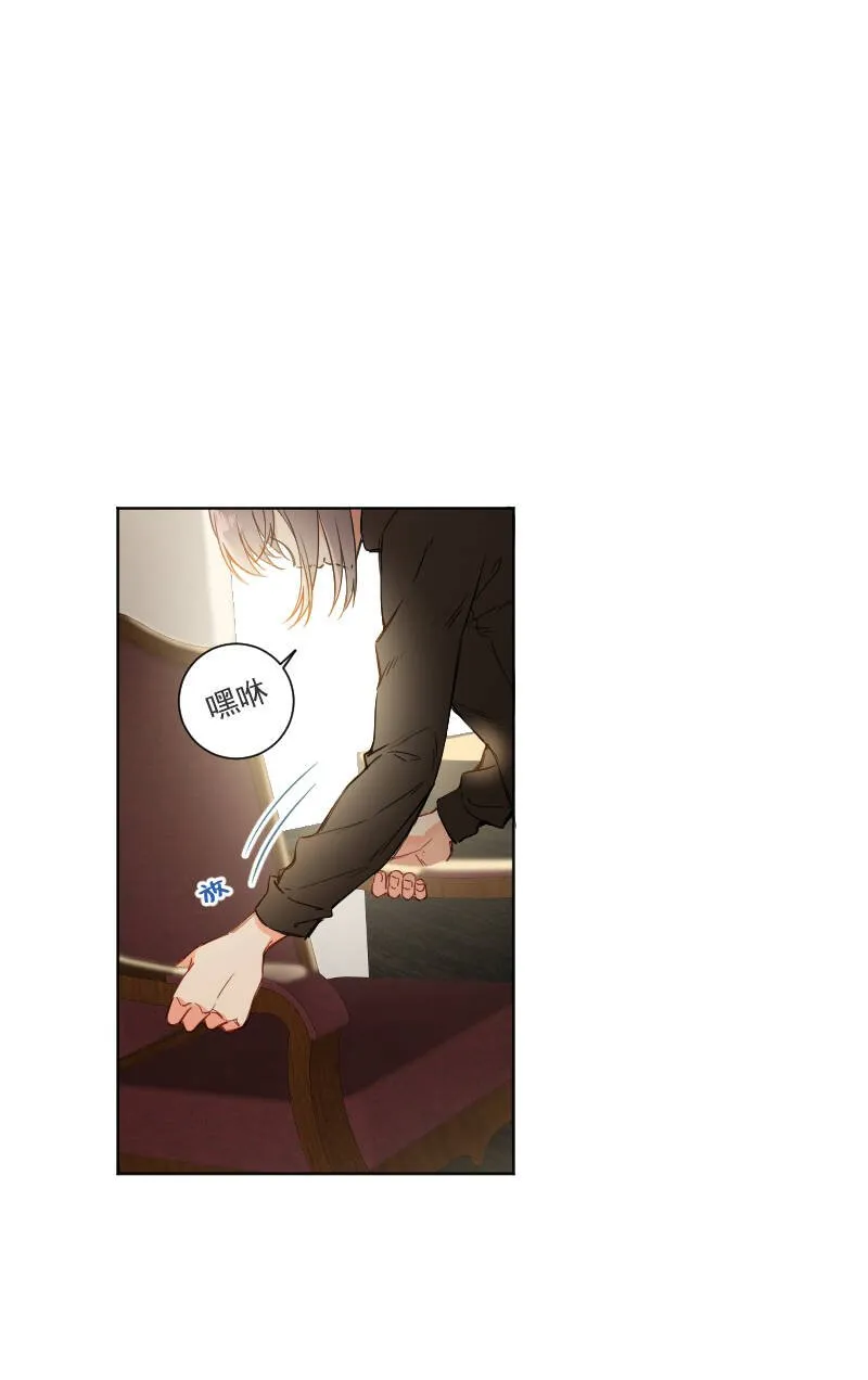 第33话 第3页