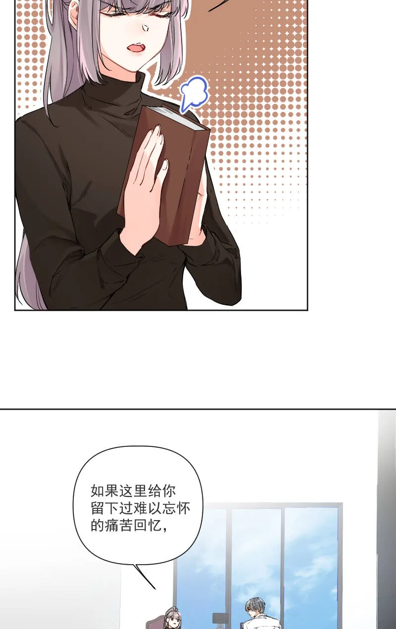 第33话 第6页