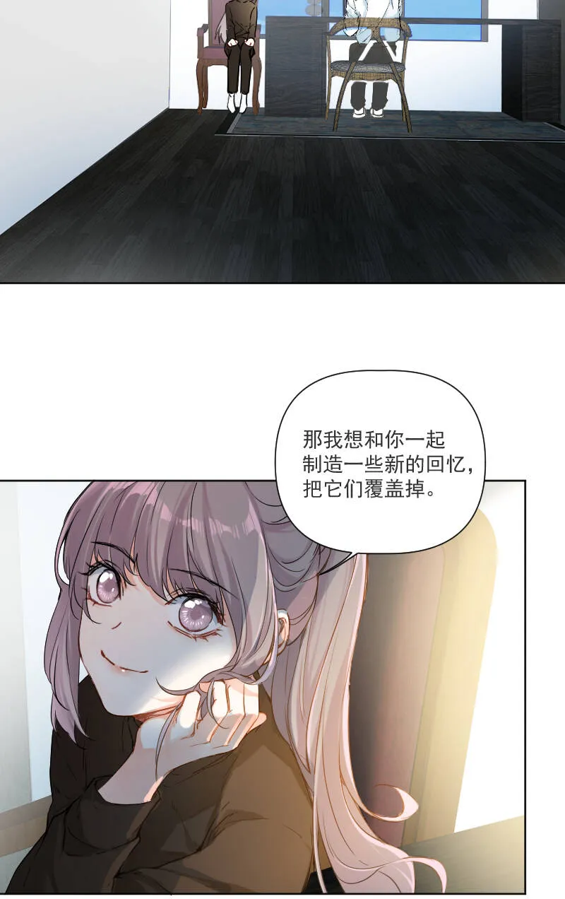第33话 第7页