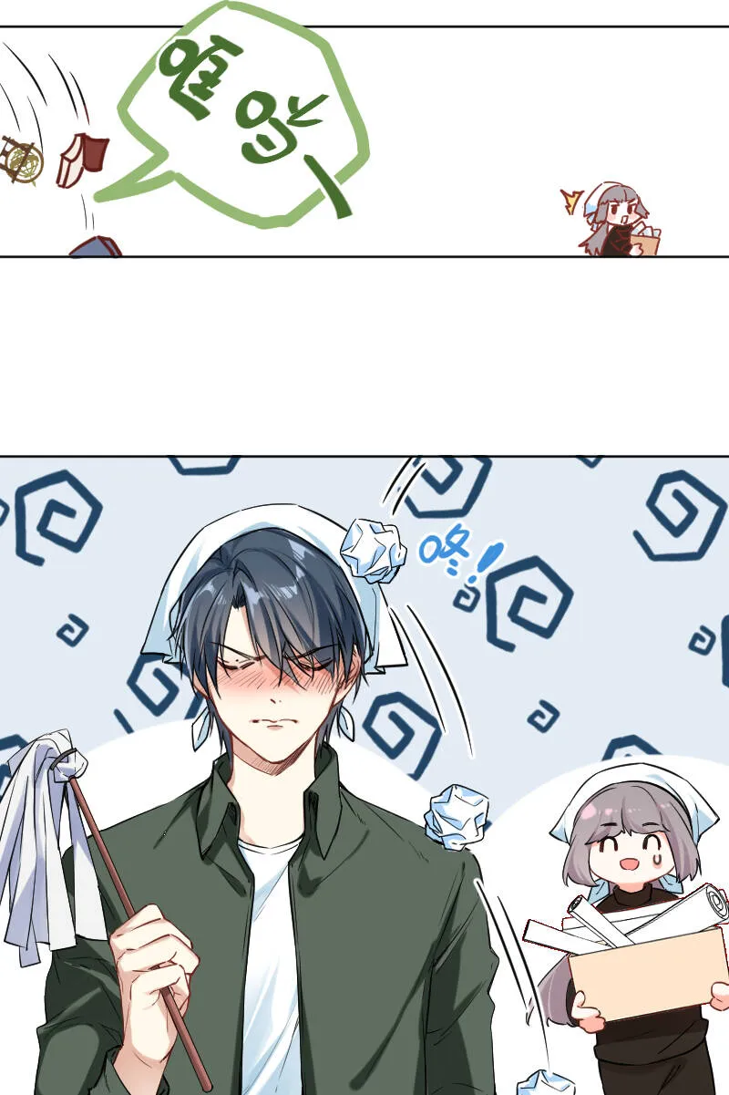 第33话 第11页
