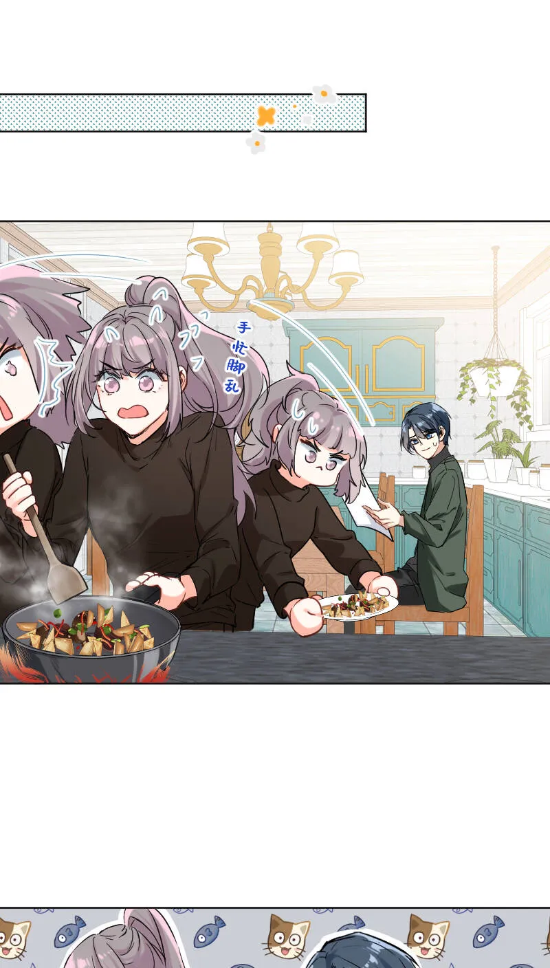 第33话 第15页