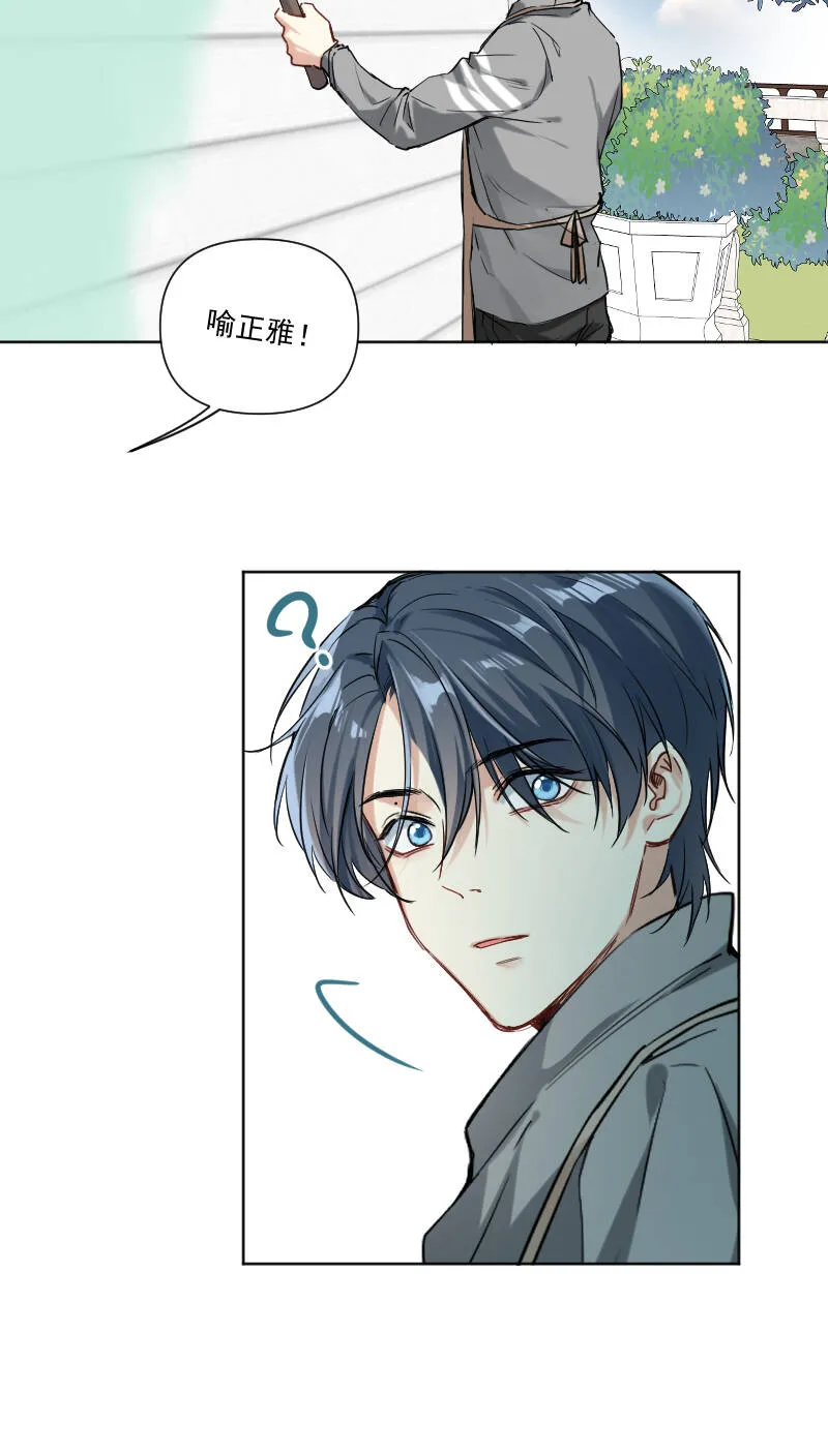 第33话 第19页