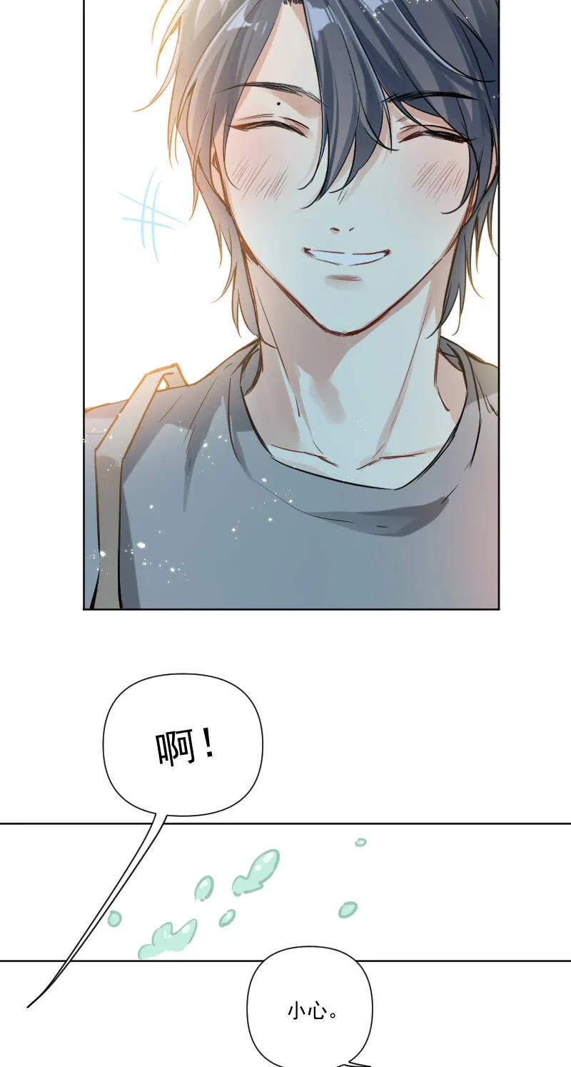 第33话 第21页