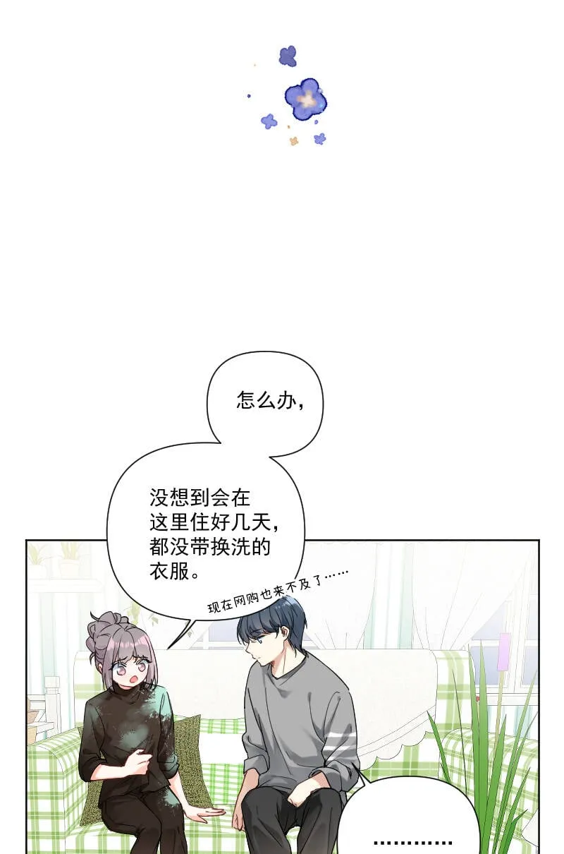 第33话 第23页