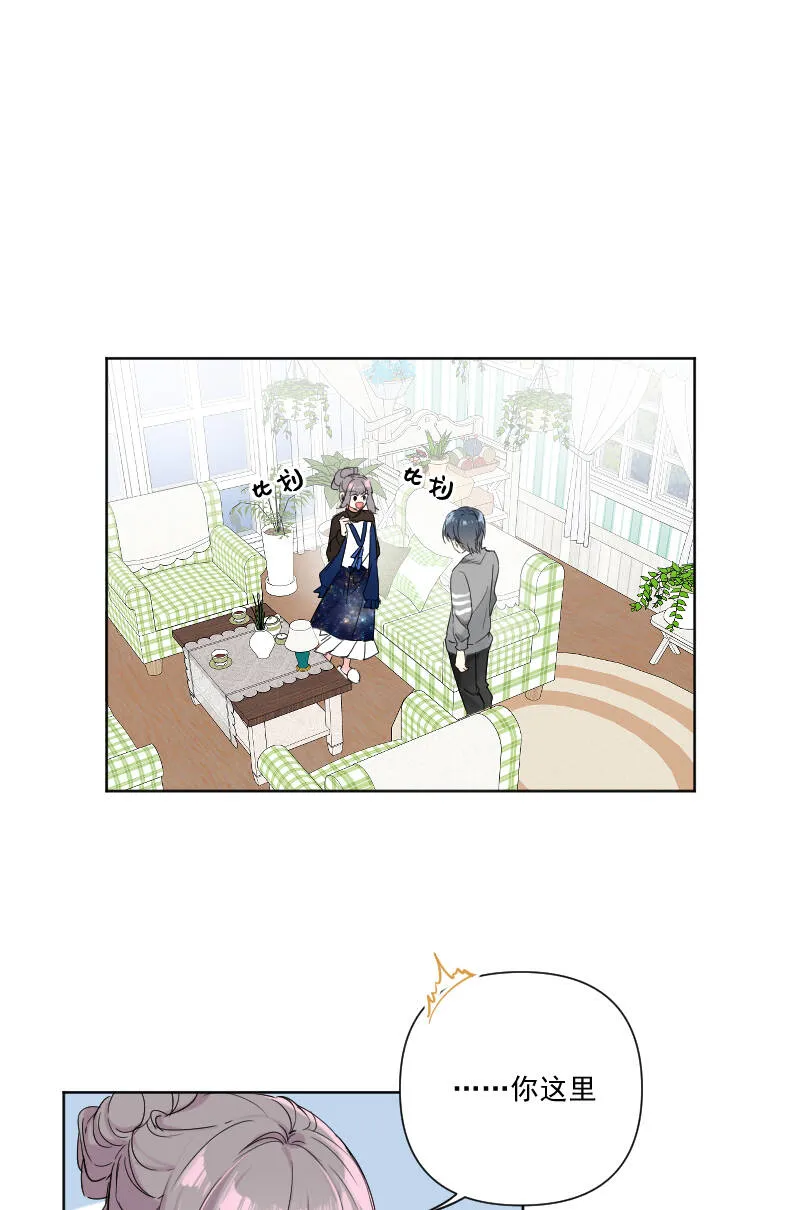 第33话 第26页
