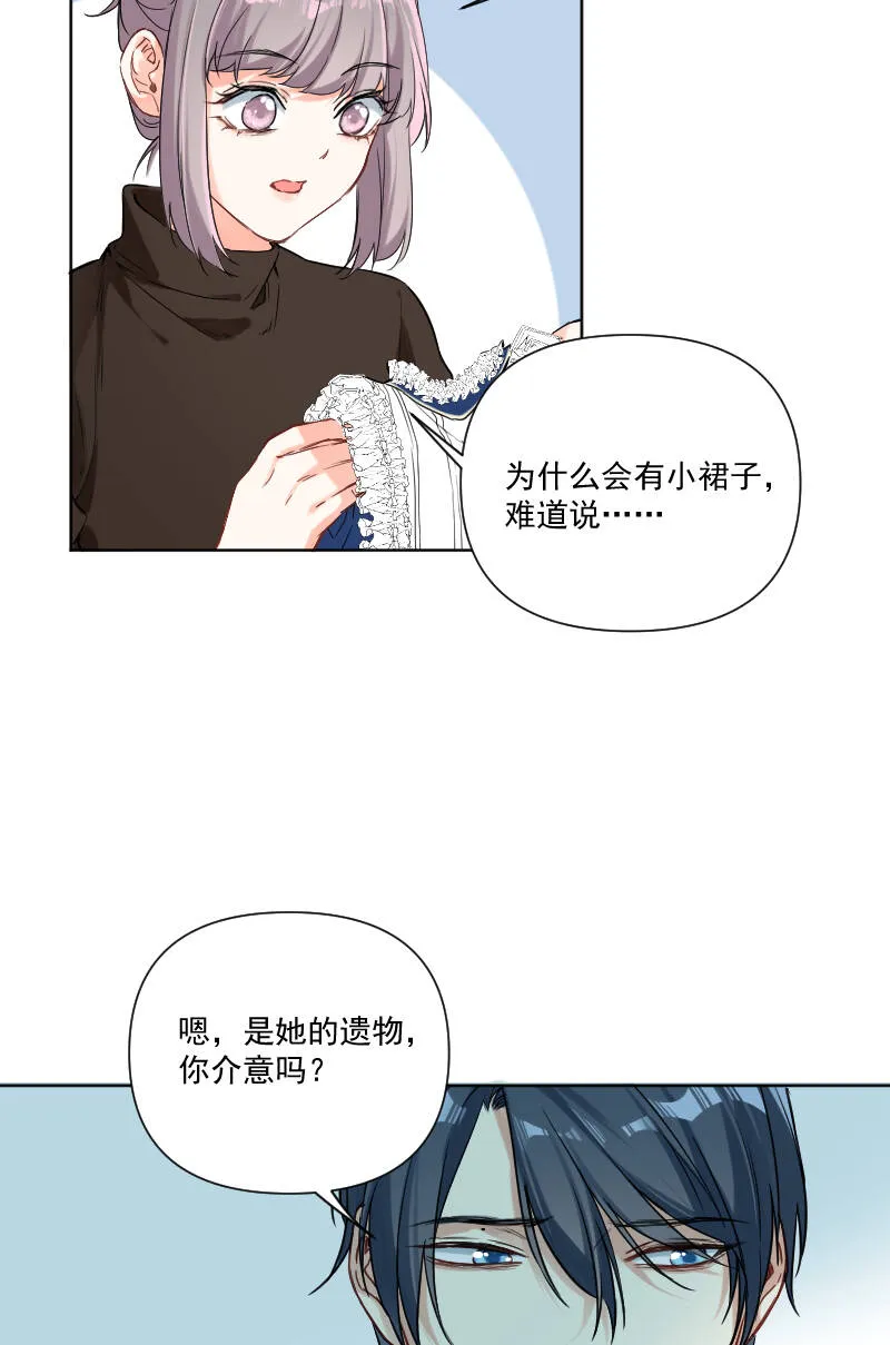 第33话 第27页