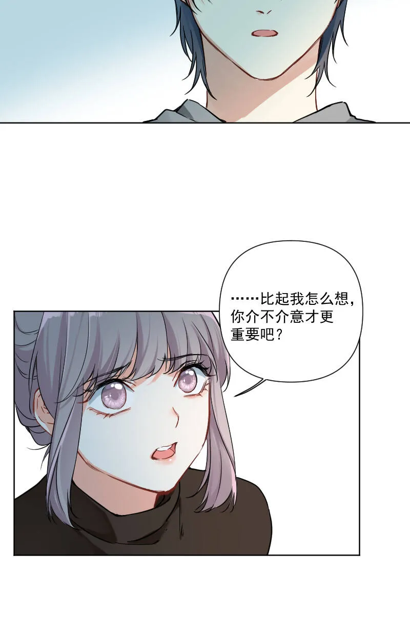 第33话 第28页