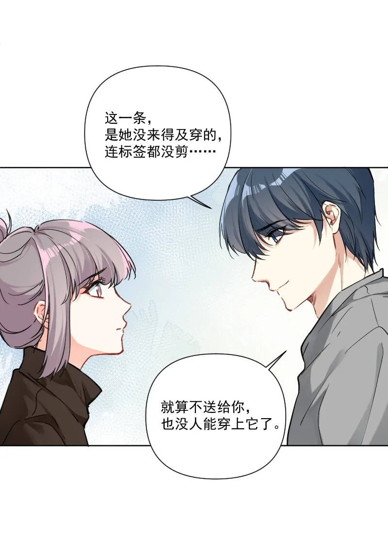 第33话 第29页
