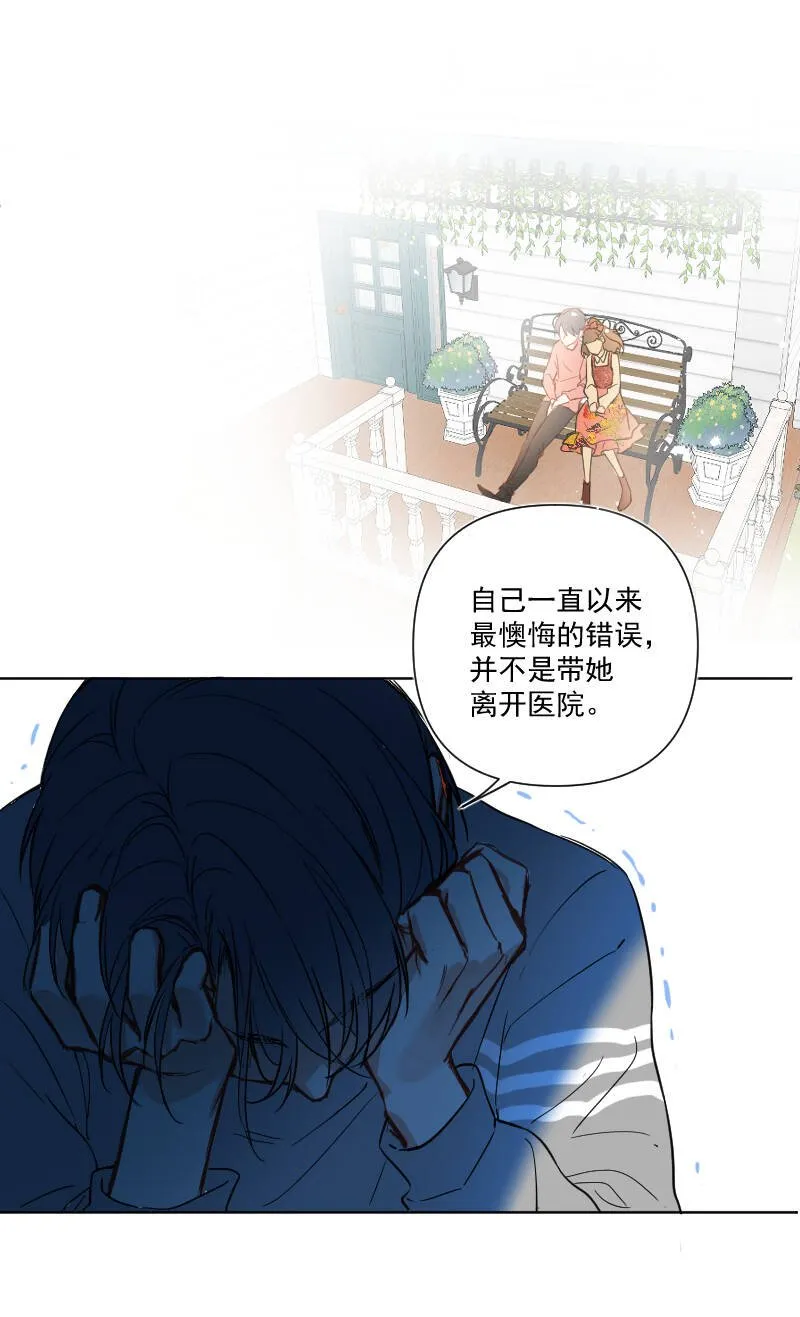 第33话 第36页