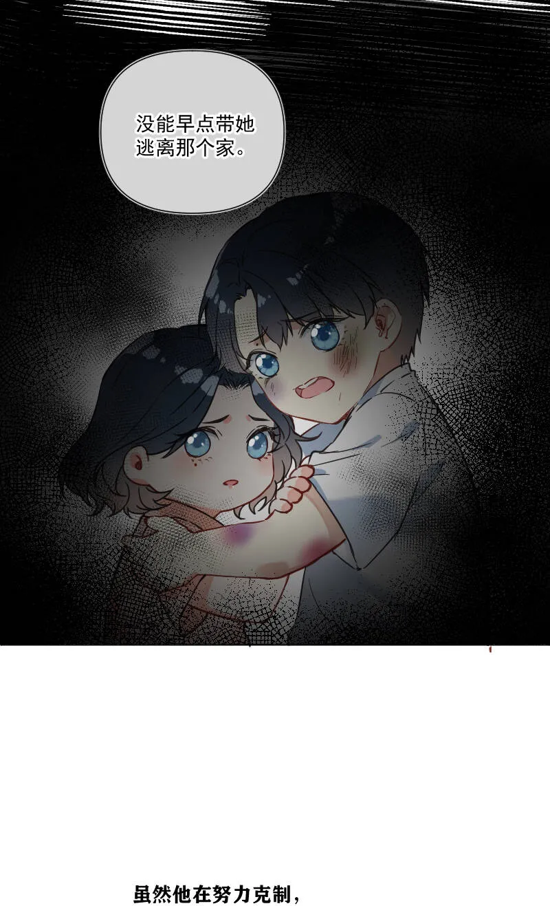 第33话 第38页
