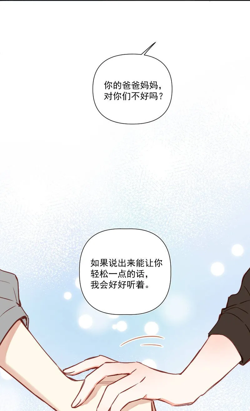 第33话 第40页