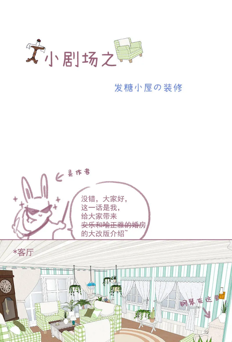 第33话 第42页