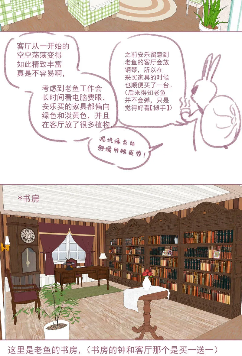 第33话 第43页