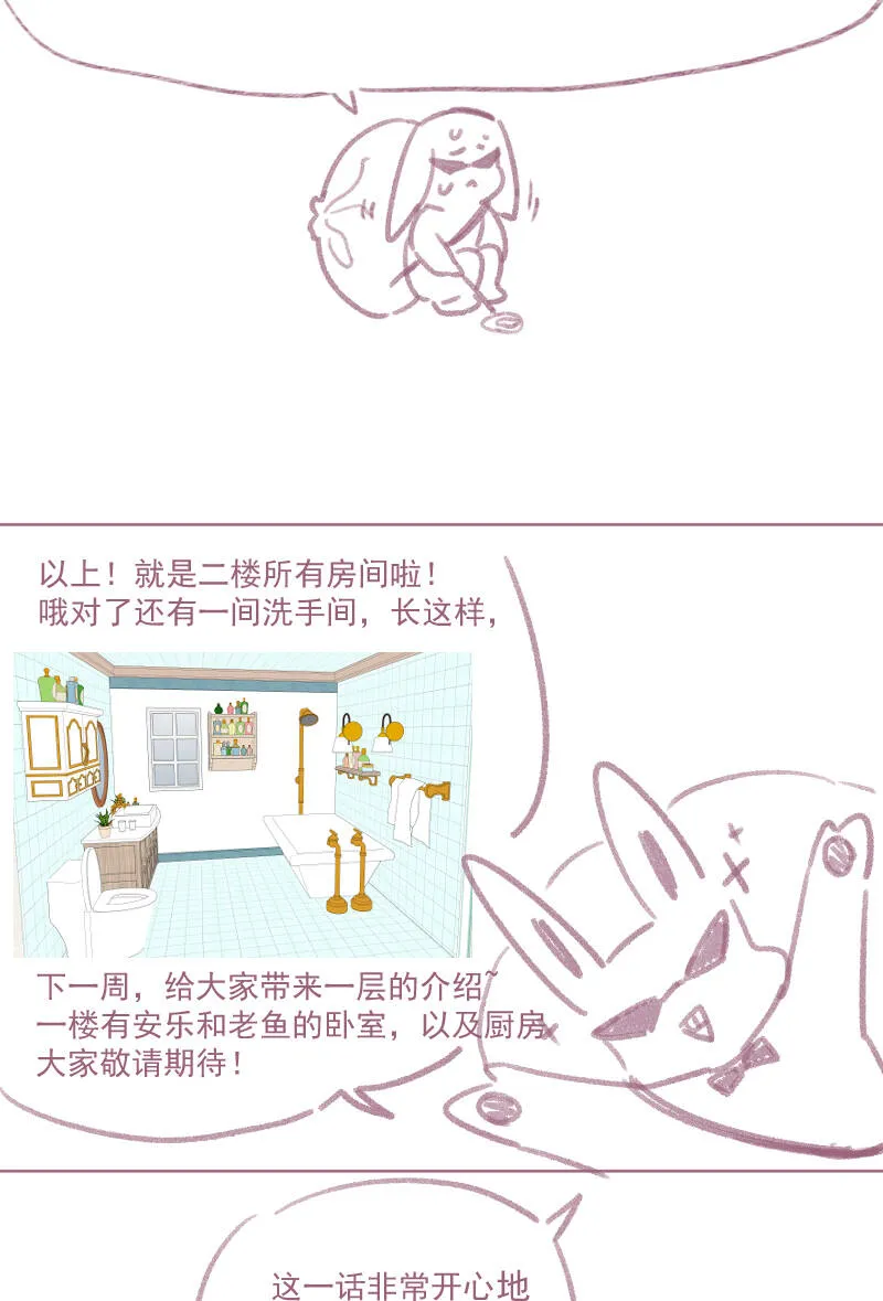 第33话 第45页