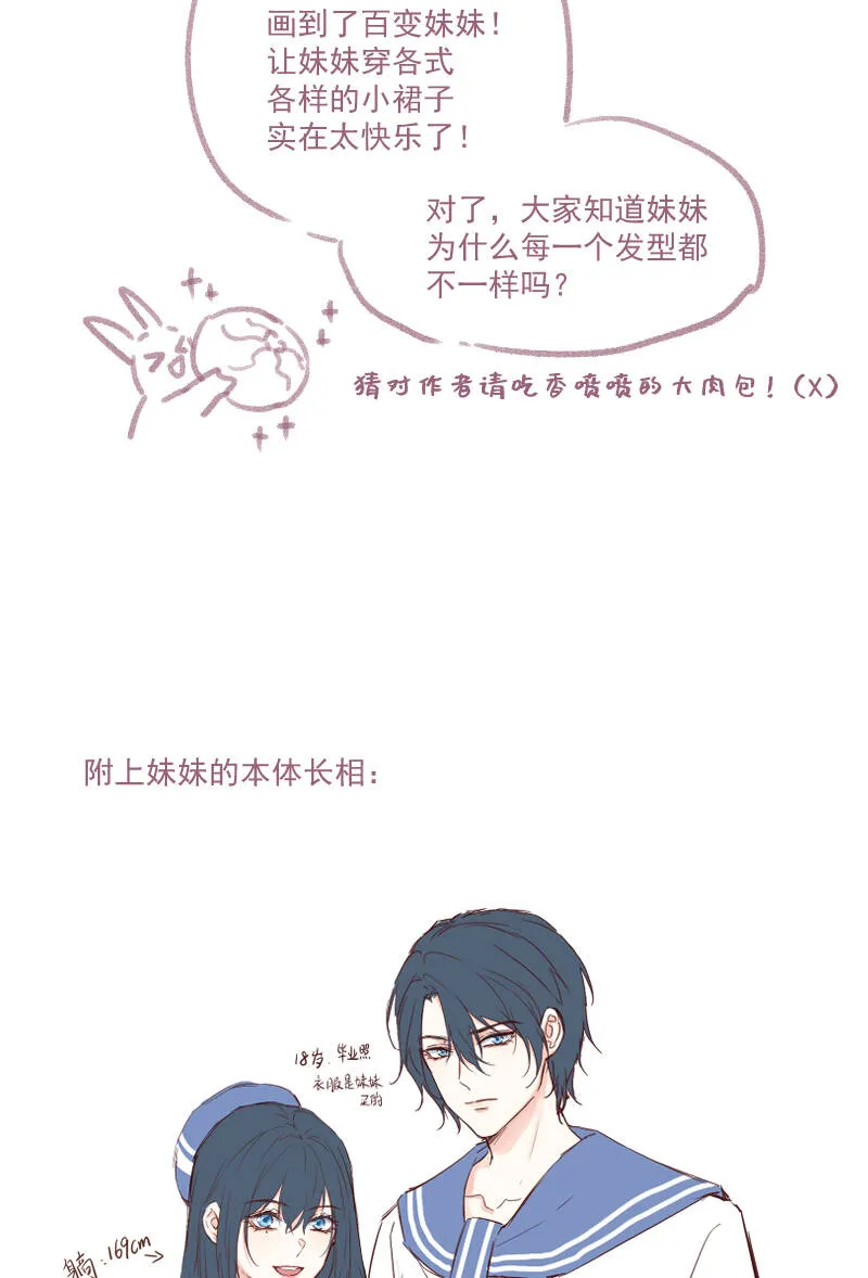 第33话 第46页
