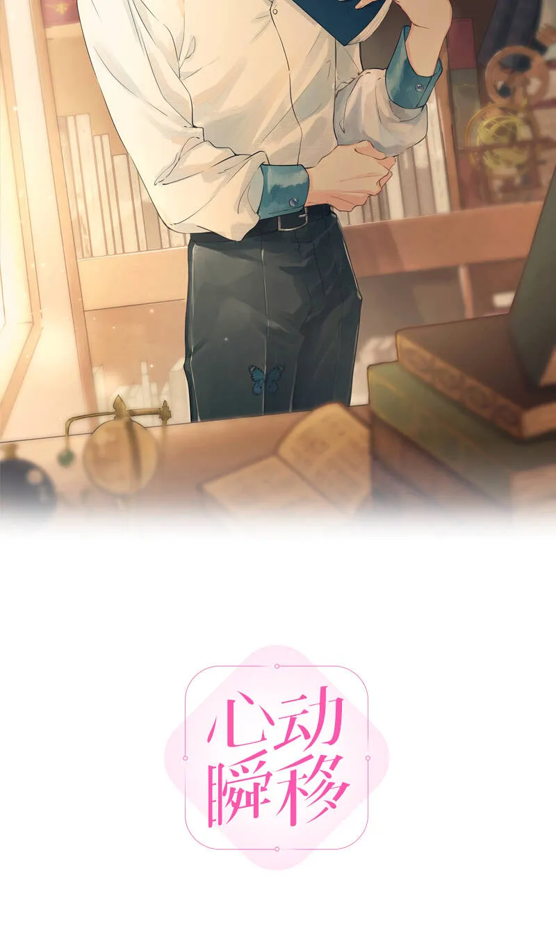 第32话 第4页