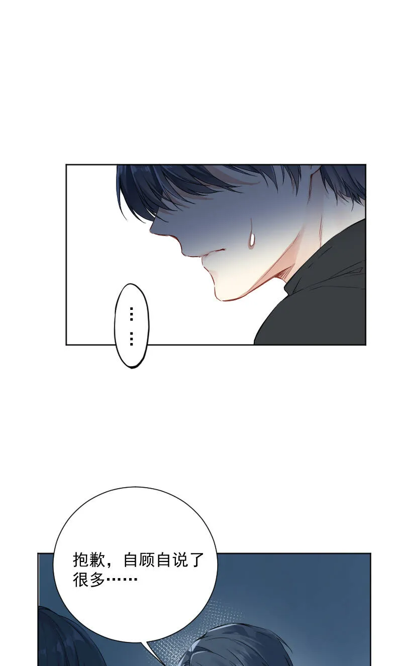 第32话 第7页