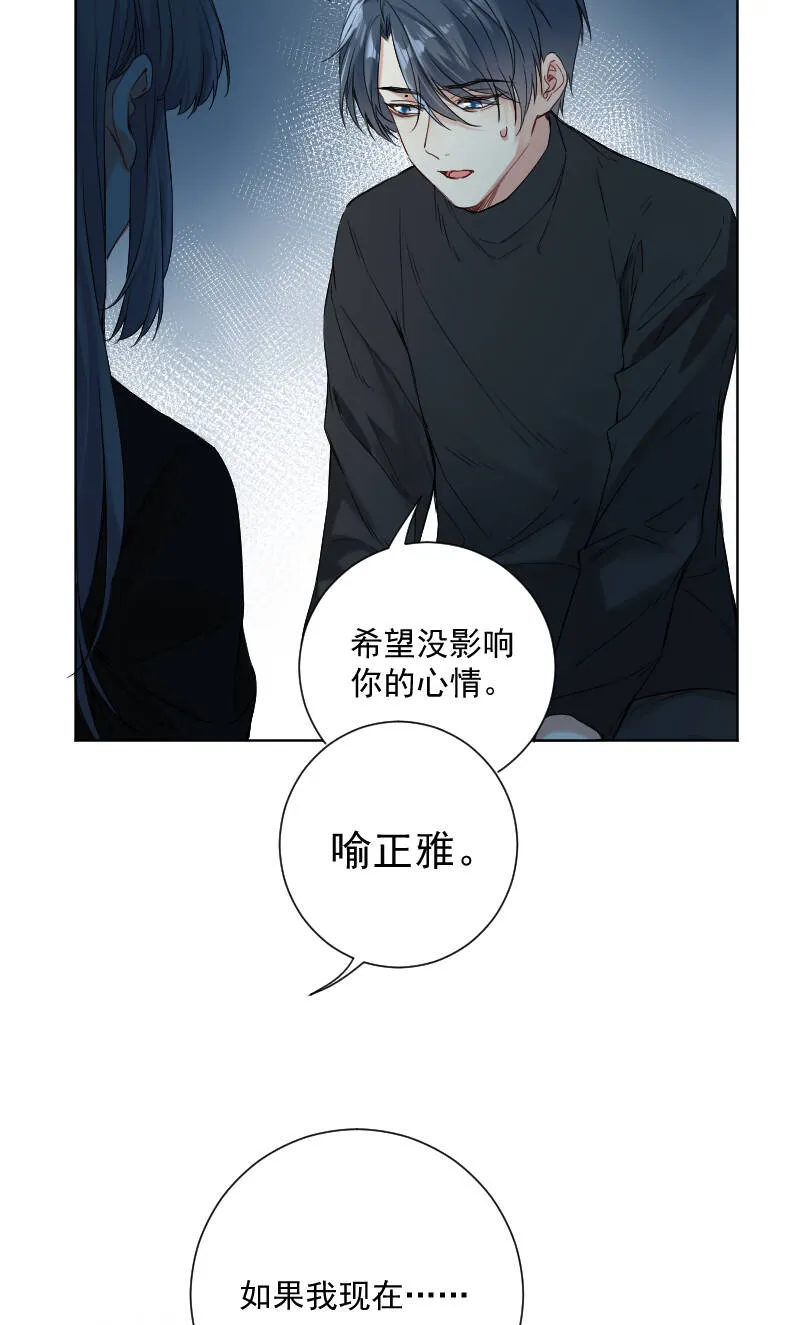 第32话 第8页