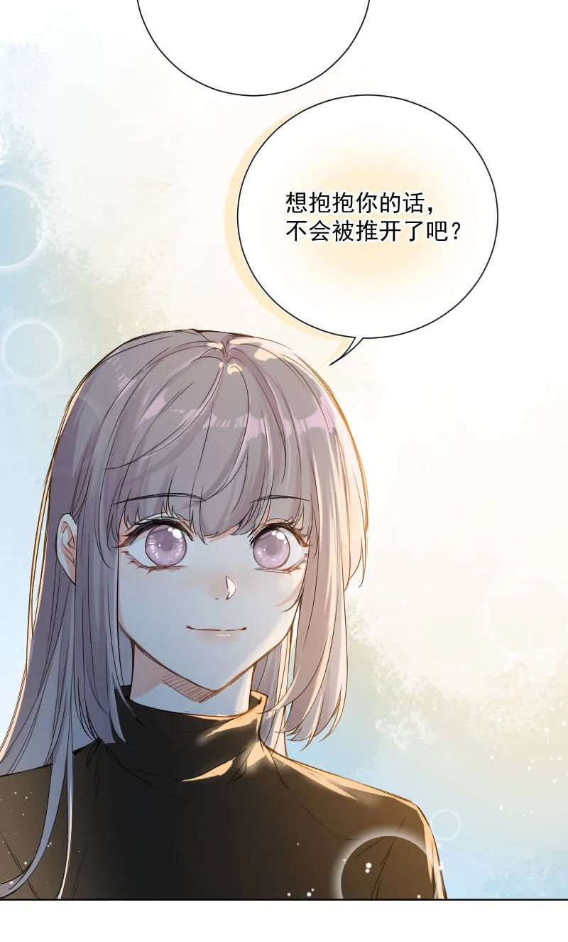 第32话 第9页