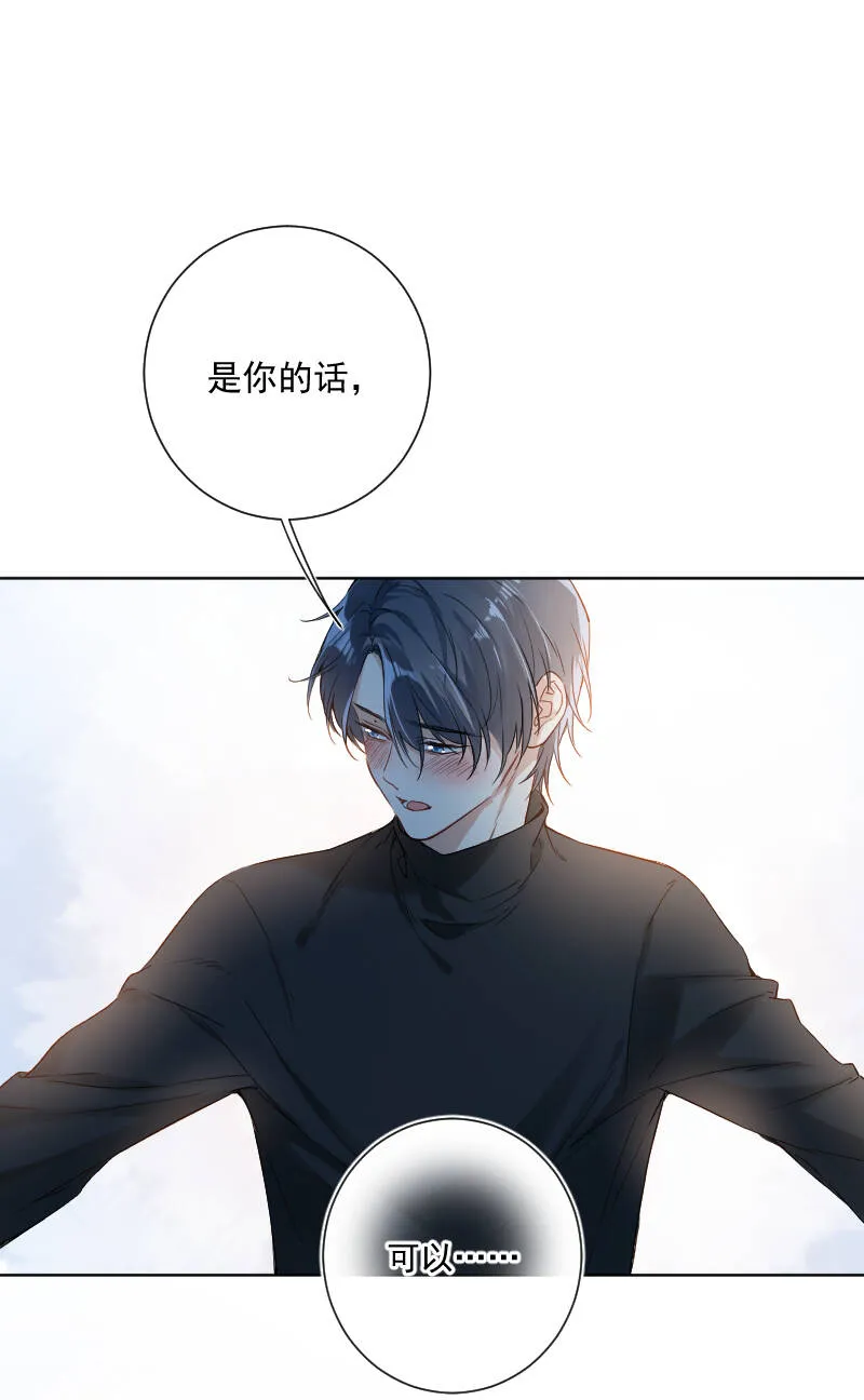 第32话 第11页