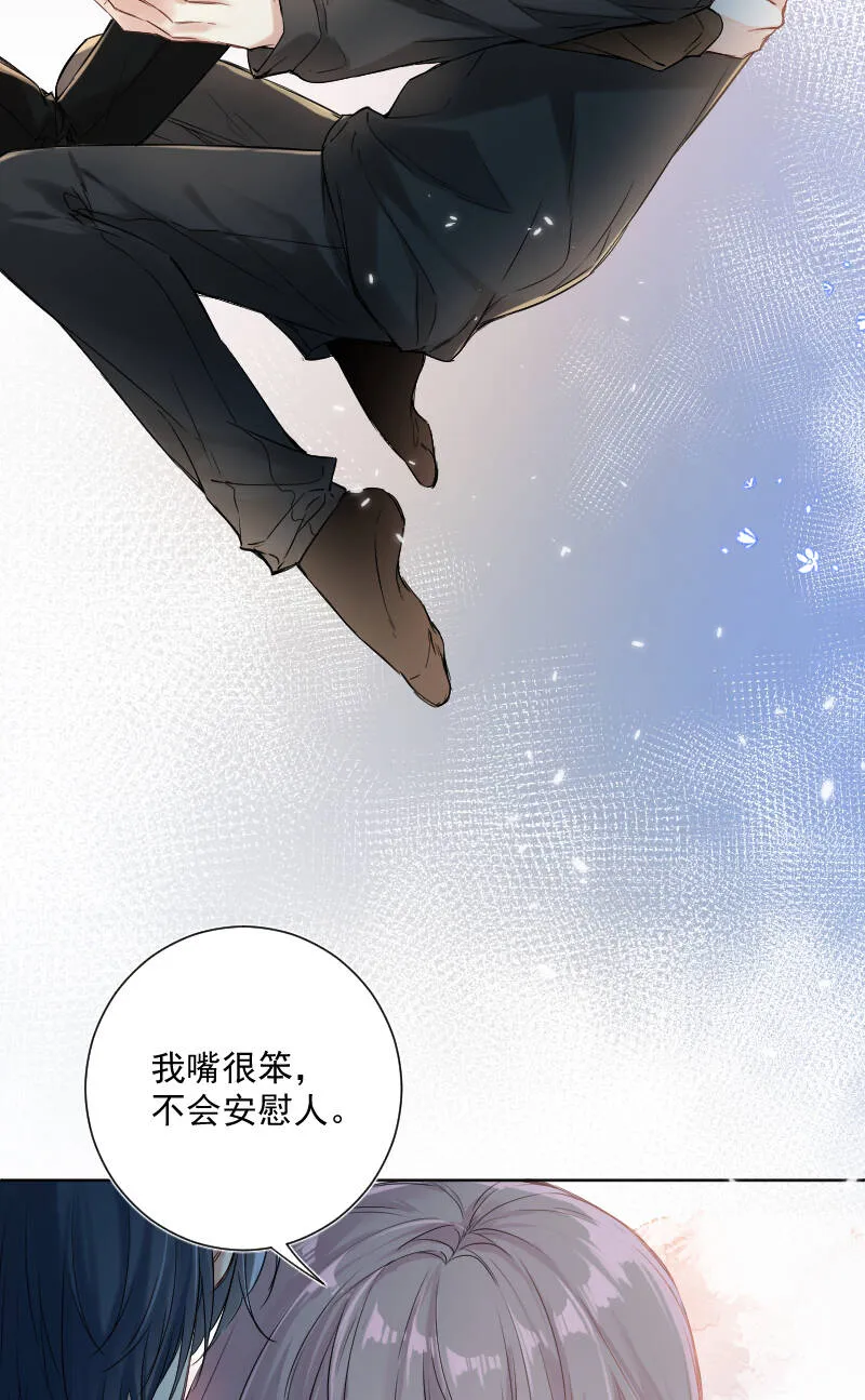 第32话 第13页