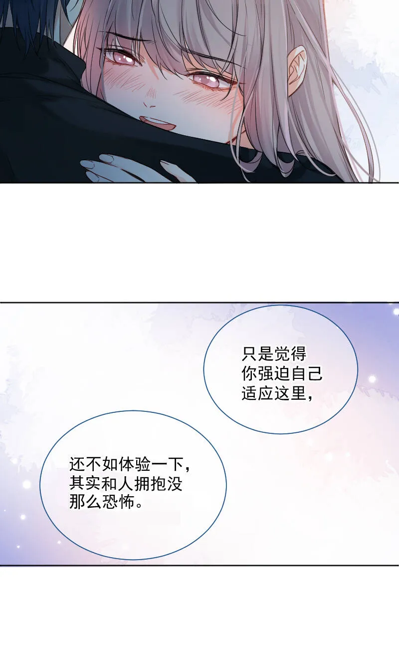 第32话 第14页
