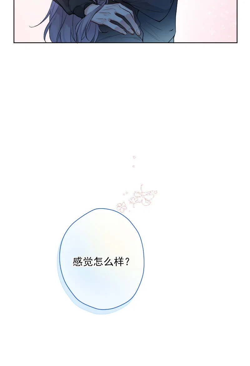 第32话 第18页