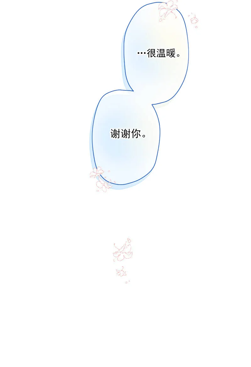 第32话 第19页
