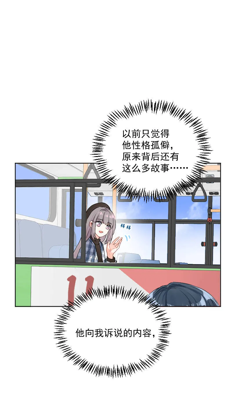 第32话 第22页