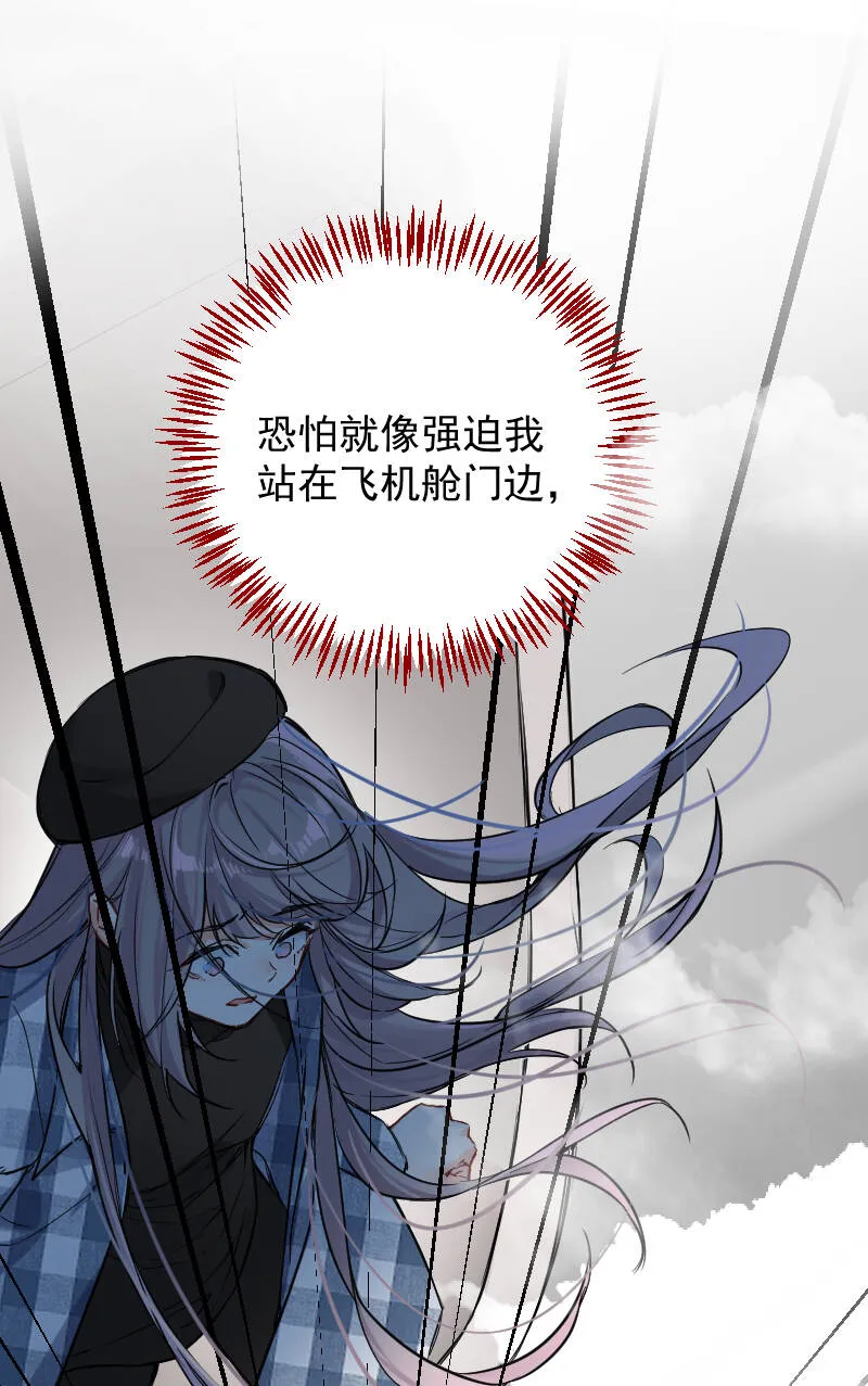 第32话 第24页