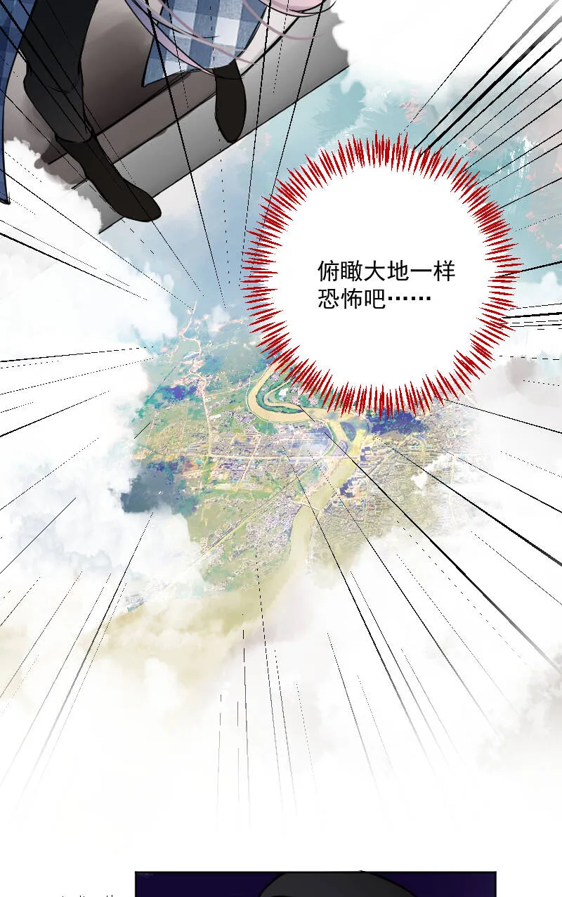 第32话 第25页