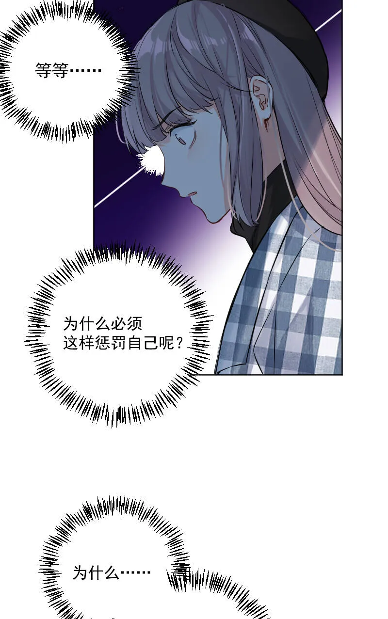 第32话 第26页