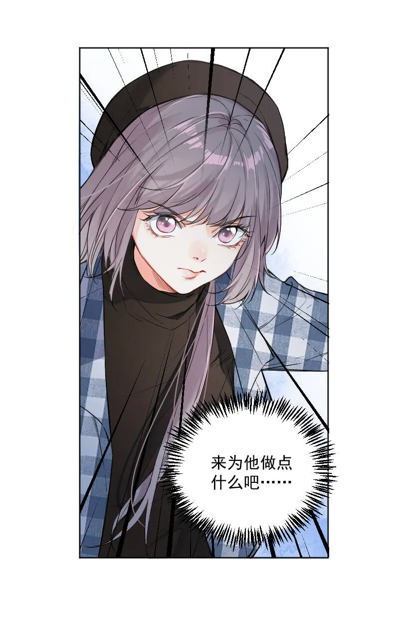 第32话 第28页