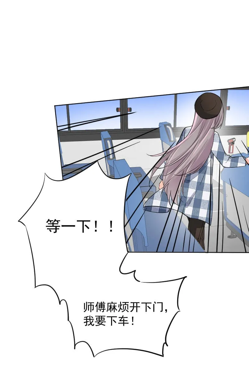 第32话 第29页