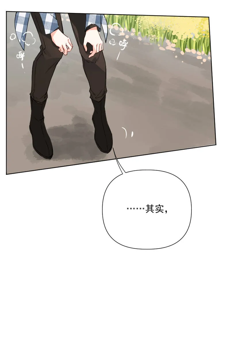 第32话 第32页