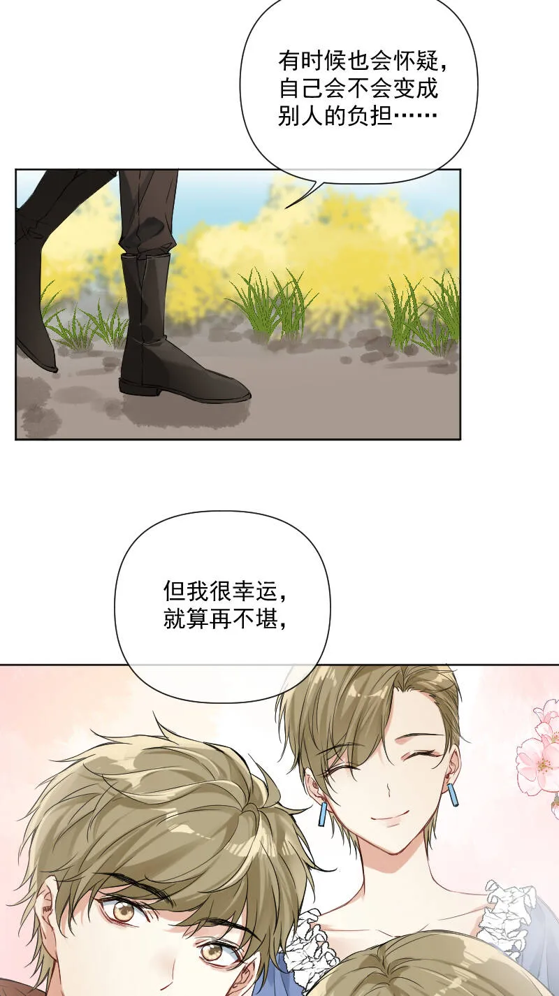第32话 第35页