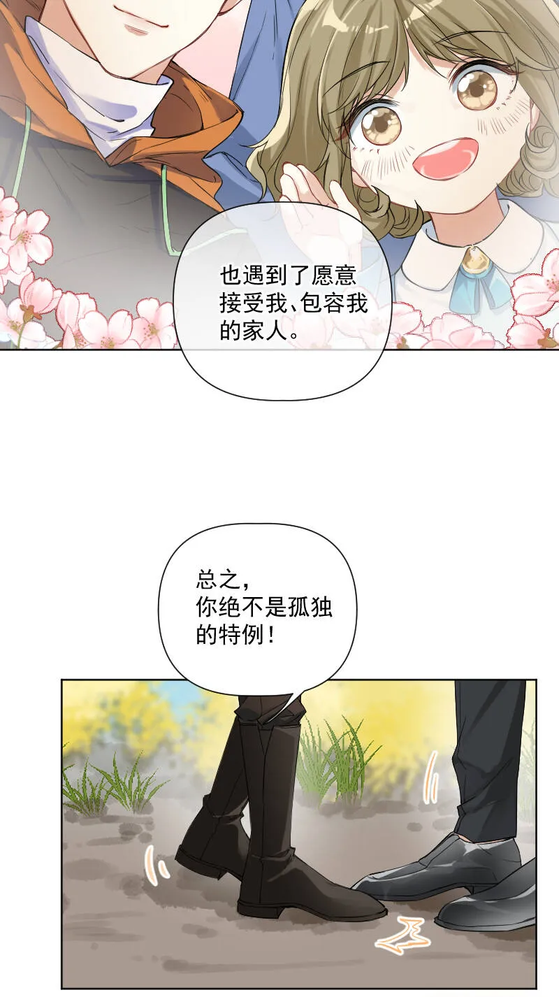 第32话 第36页