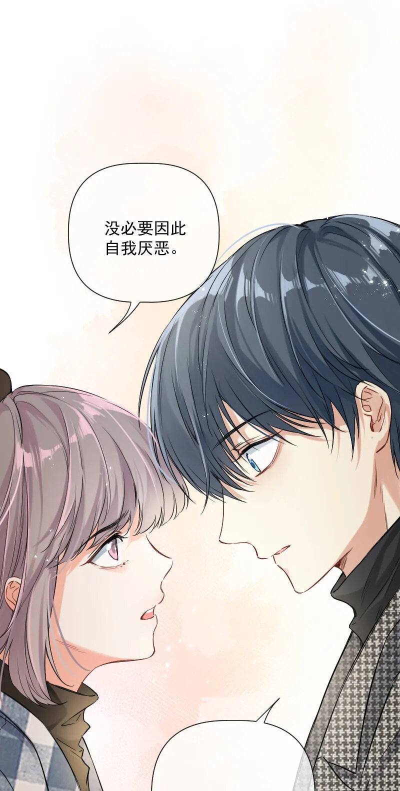 第32话 第37页