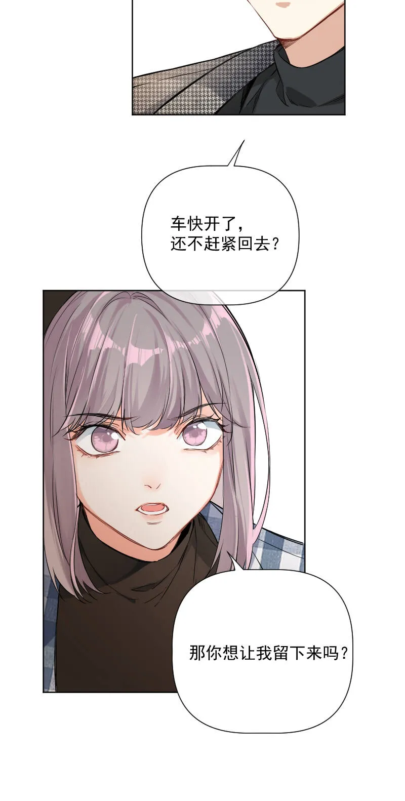 第32话 第39页