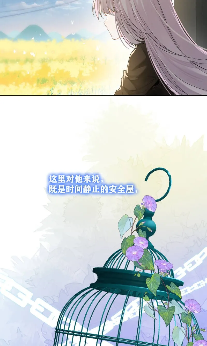 第32话 第45页