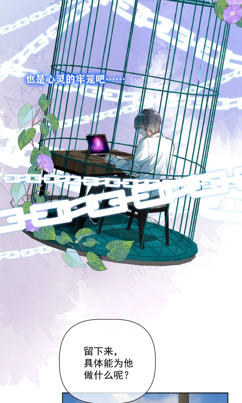 第32话 第46页