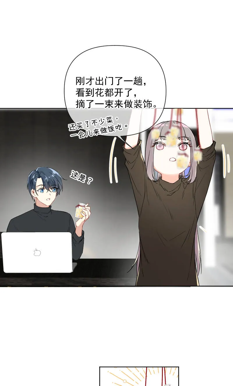 第32话 第49页