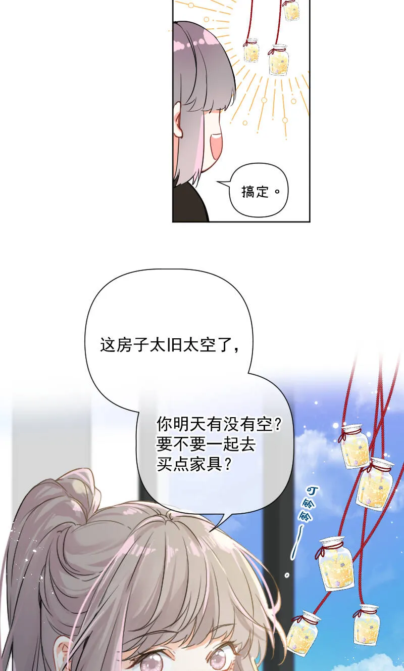 第32话 第50页