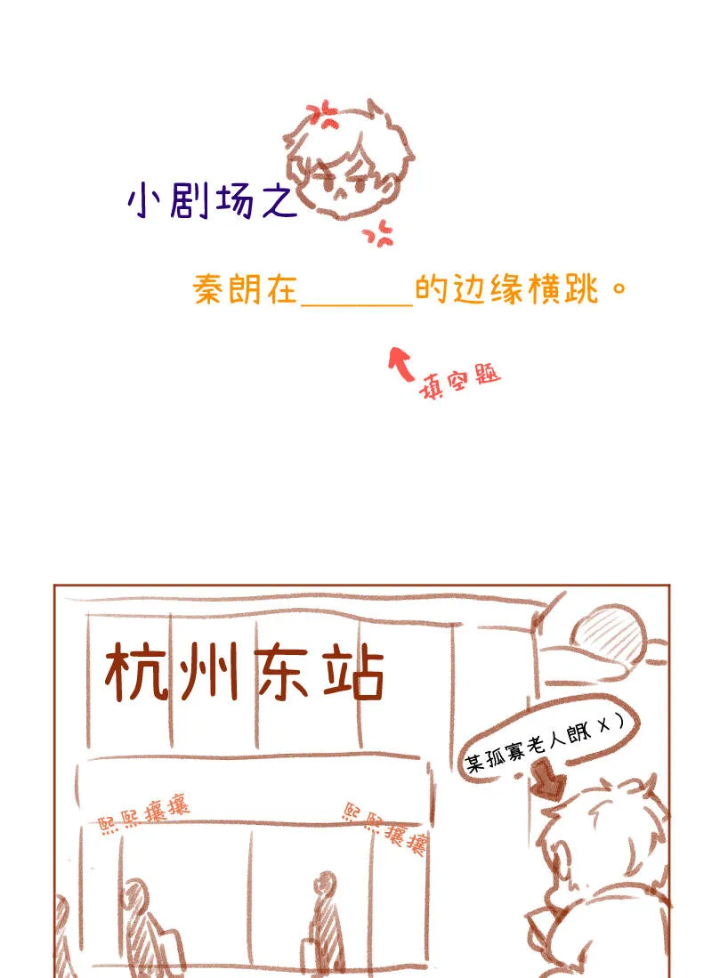 第32话 第52页